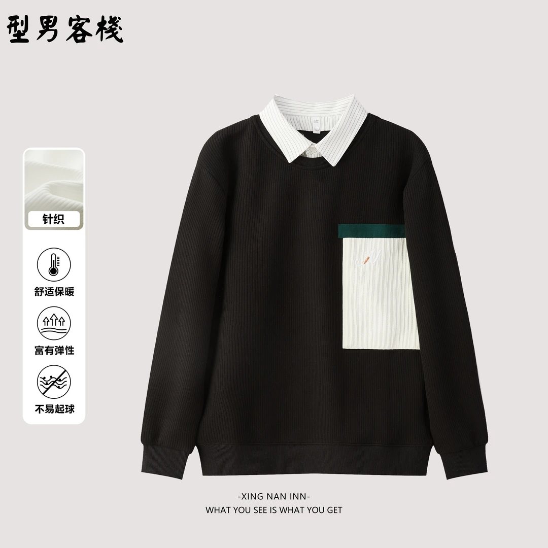 轻奢高级感假两件针织毛衣春秋季新款撞色休闲男士打底衫5009