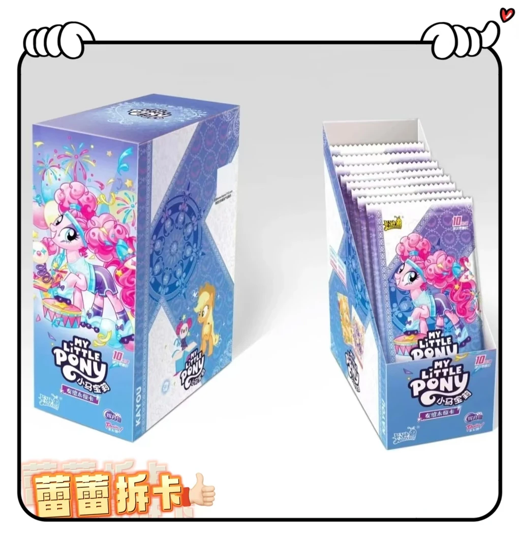 【强娶SC/硬娶XR/硬娶黑背CR】小马宝莉辉月五 收藏卡牌盲盒（代拆）