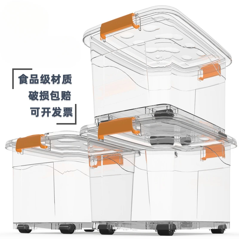 家用塑料收纳整理箱透明特大号衣服收纳箱子被子玩具衣物收纳盒