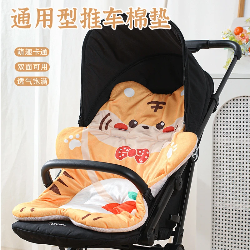 婴儿车垫子推车棉垫坐垫宝宝棉溜娃座椅四季通用保暖款靠垫