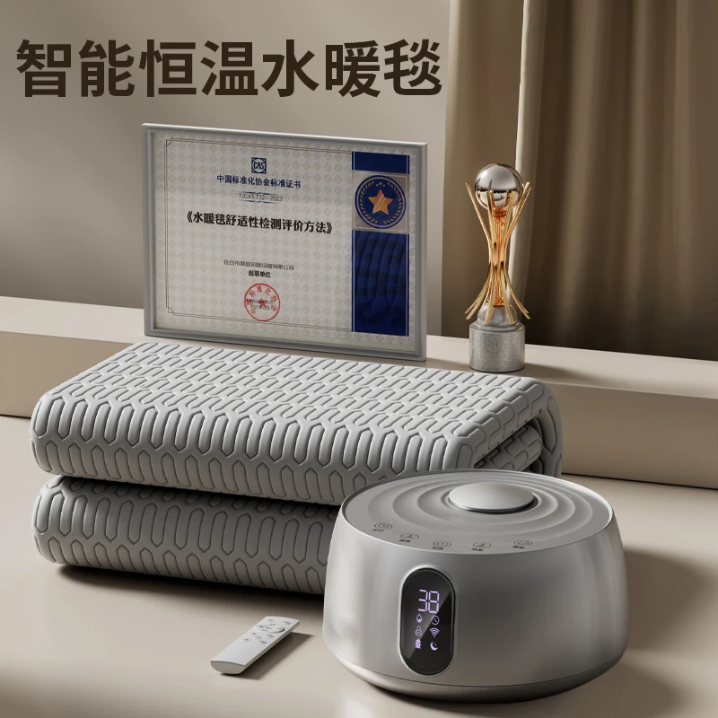 环鼎水暖电热毯语音控制电褥子智能水循环温润舒适不干燥