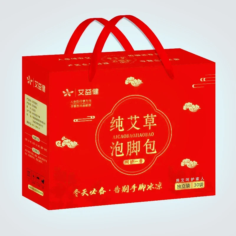 纯艾叶泡脚包手脚冰凉养生祛湿排寒助睡眠