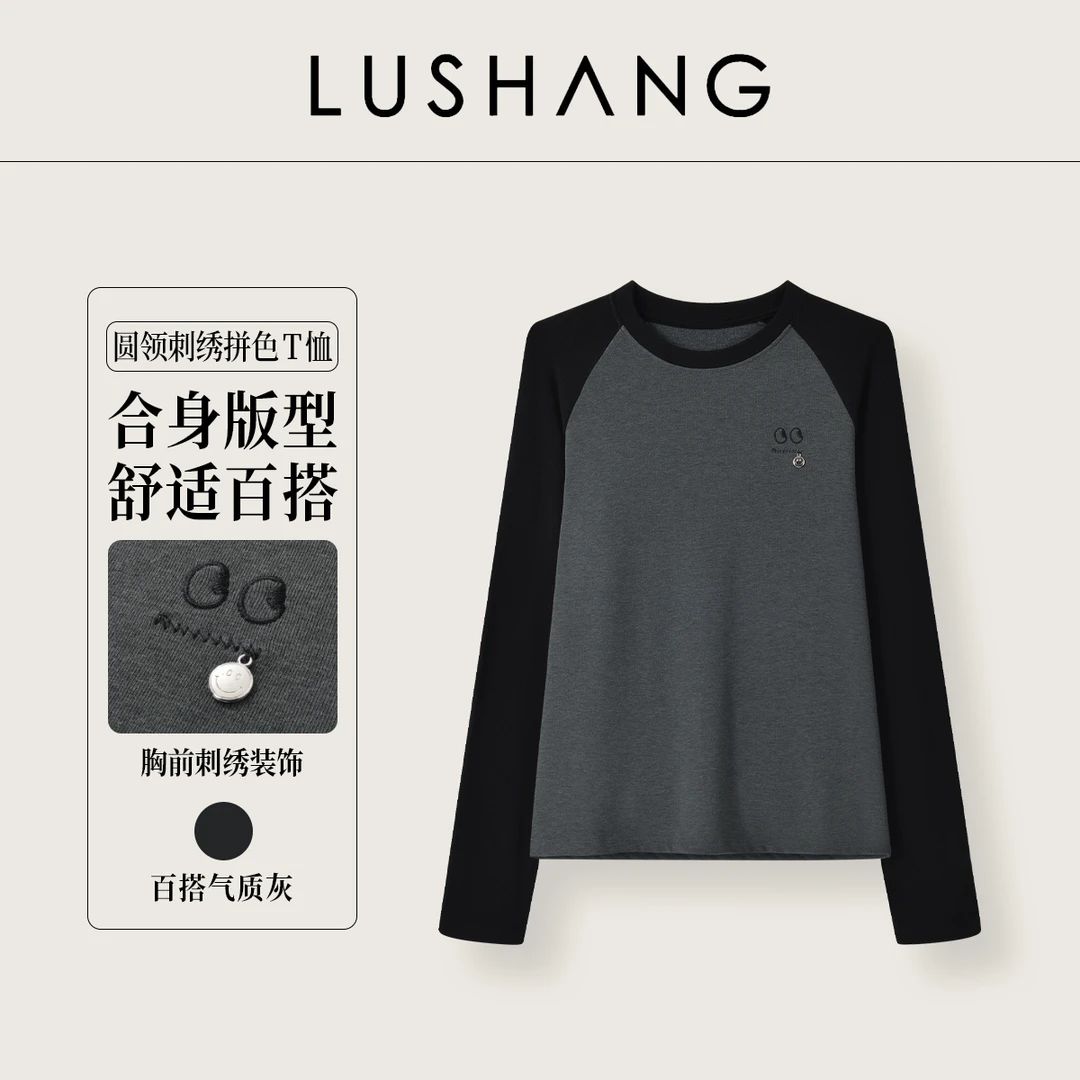 【笑脸T】减龄百搭，加绒保暖！露赏2024冬长袖百搭T桖韩版减龄弹力T