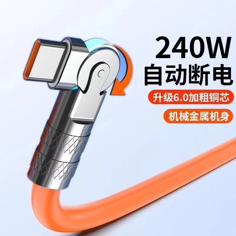 充电线旋转带灯超级快充数据线适用华为荣耀Type-c闪充手机数据线