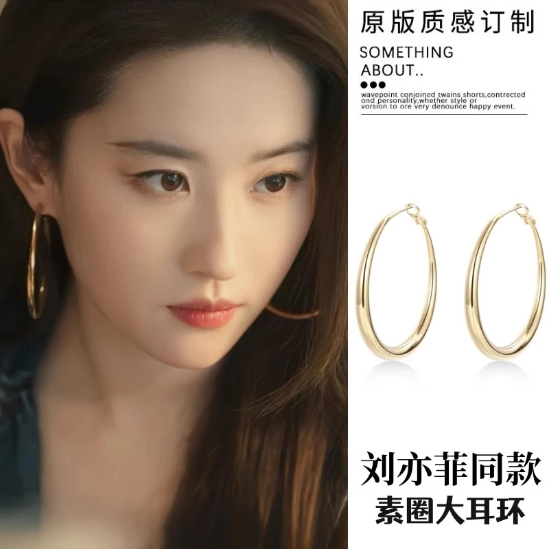 钛钢耳饰 玫瑰的故事刘亦菲同款素圈耳环女方圆脸耳饰夏天耳圈潮