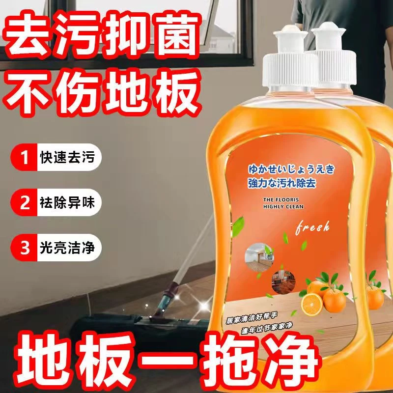 强力去污地板清洁剂除垢木地板清洁液抛光增亮地板清洁瓷砖清洁剂