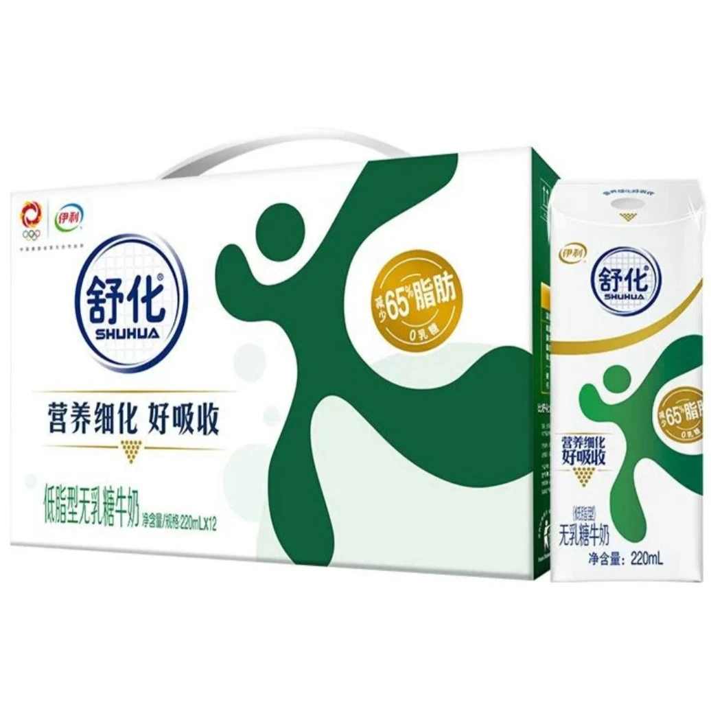 8月产舒化无乳糖低脂牛奶220ml*12盒舒化奶整箱-