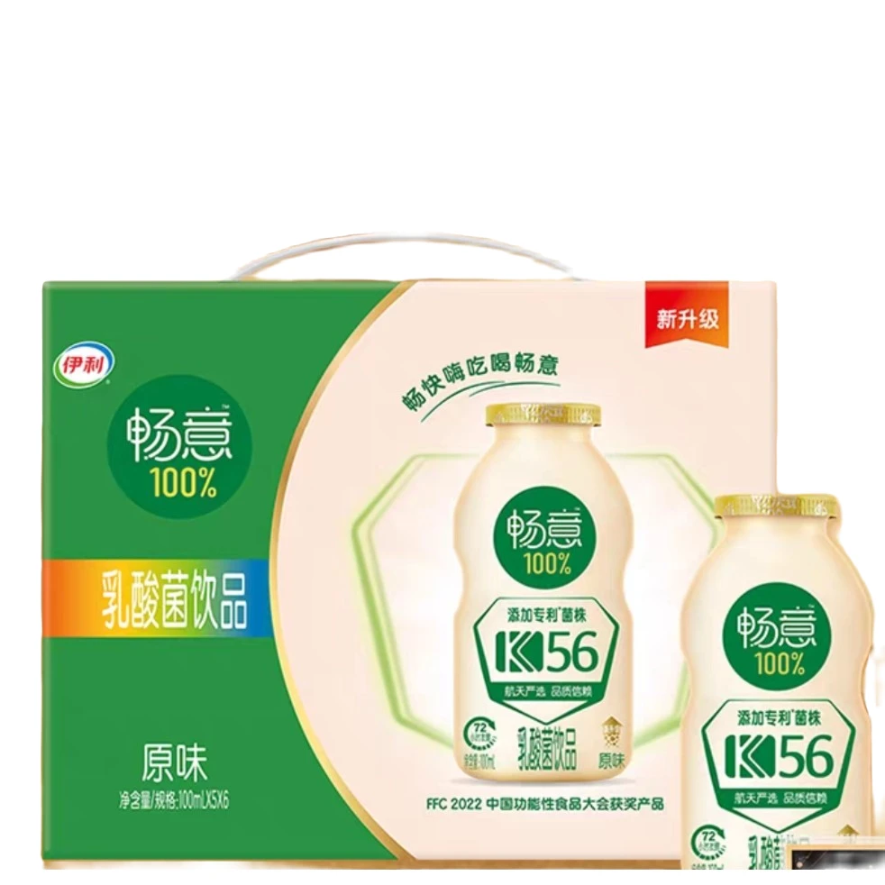 伊利畅意乳酸菌100%饮品饮料添膳食纤维100ml*30瓶原味【5月】