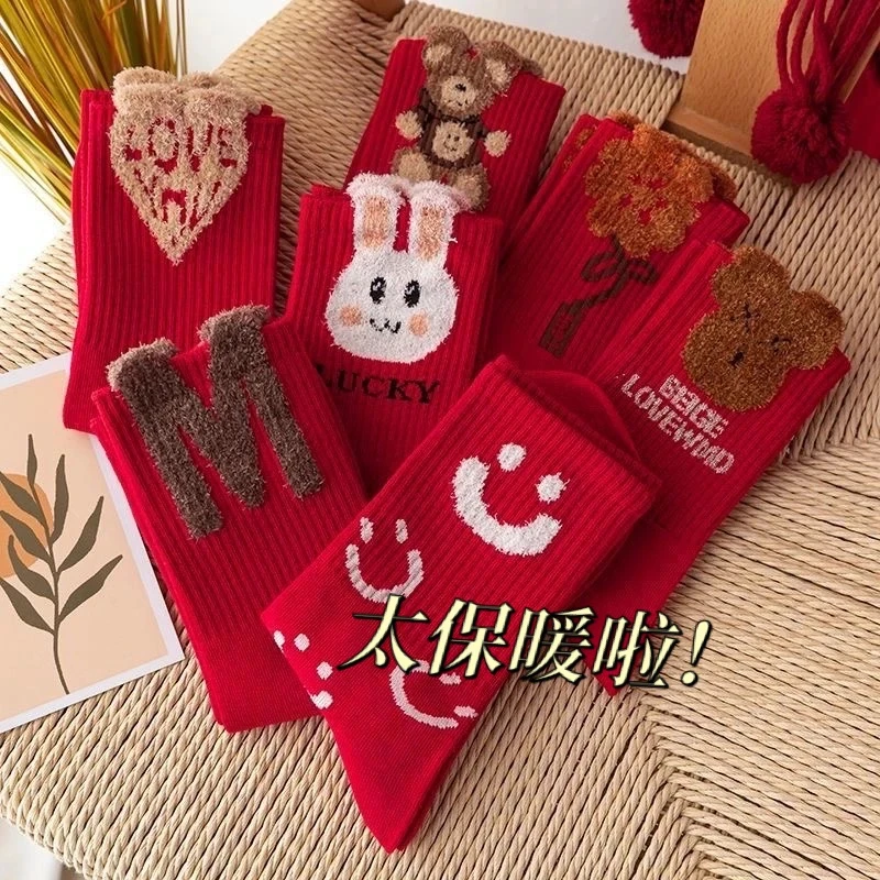 [2025喜庆本命袜]新年转运袜本命年大红加厚秋冬毛绒情侣爱心长袜