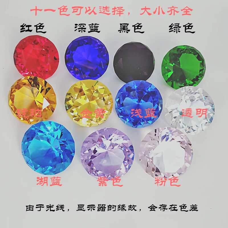 钻石人造仿真彩色水晶钻石透明闪亮玻璃材质宝石饰品柜台摆件