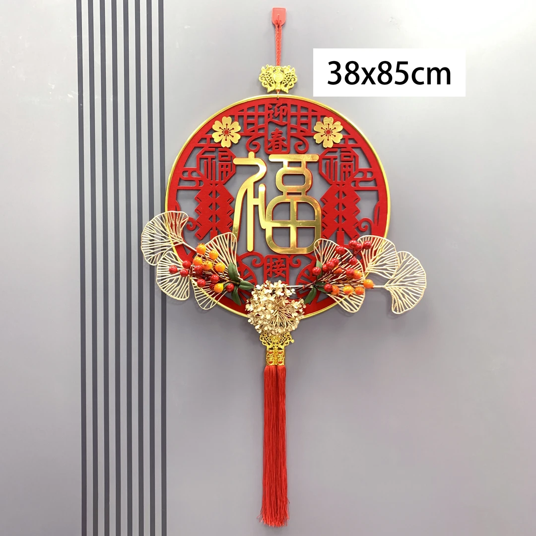 大号亚克力红果插花福字挂件中国结立体乔迁婚庆客厅房门装饰用品