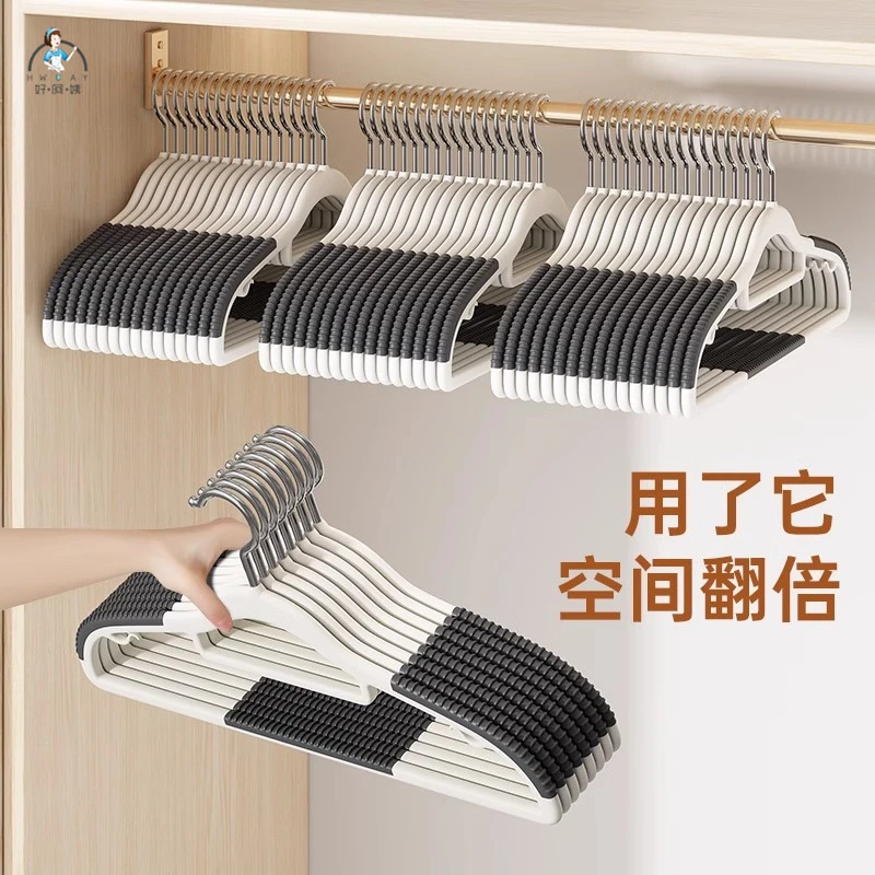 无痕衣架学生宿舍晾衣服专用防滑护衣挂衣撑子家用防肩角晾晒衣架