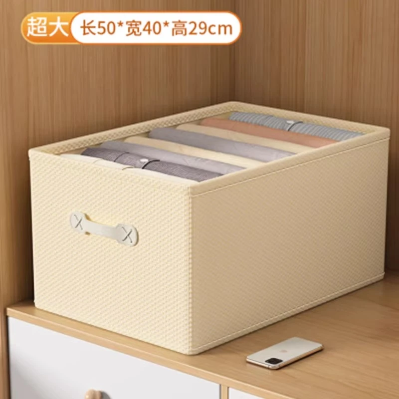 好阿姨衣柜收纳箱家用神器衣服衣物裤子分层整理筐盒可折叠抽屉式