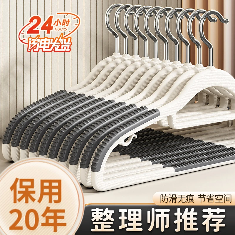 无痕衣架家用挂衣防滑防肩角晾衣架100个护衣衣架子衣服挂架衣撑
