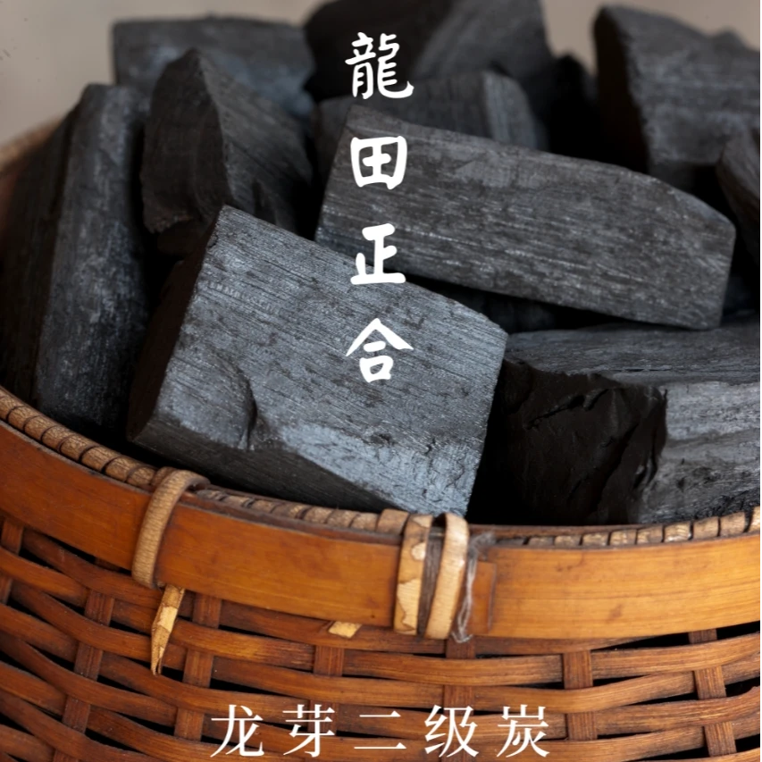 龙芽二级炭围炉煮茶专用炭工夫茶炉炭家用户外庭院火锅烧烤町炭