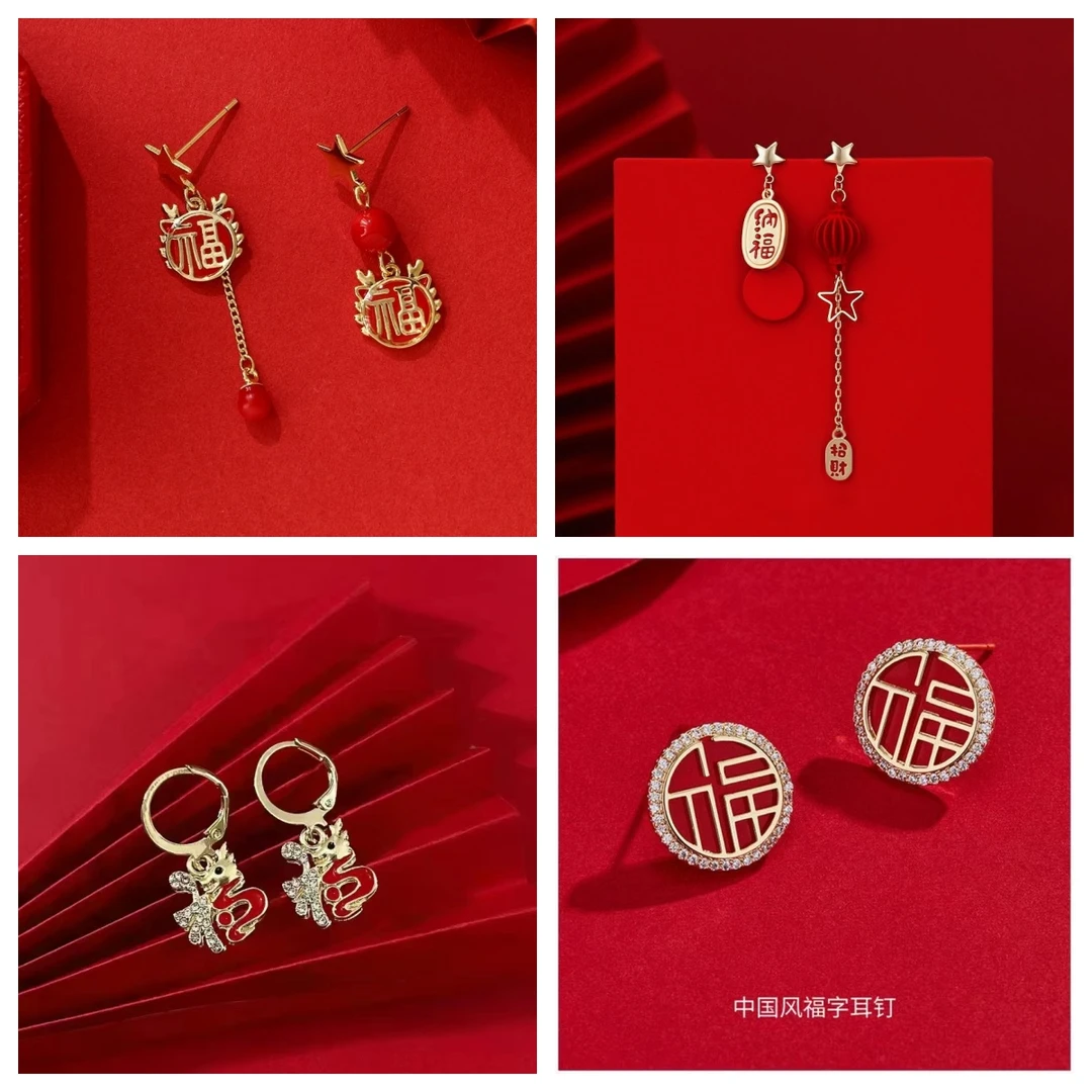 合金耳饰 中国风红色新年耳钉女高级福字耳钉红色耳扣本命年耳饰