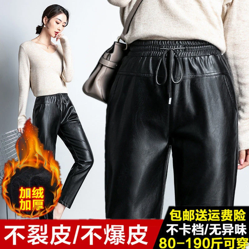 海宁真皮皮裤女加绒加厚秋冬松紧高腰大码小脚裤绵羊皮九分哈伦裤