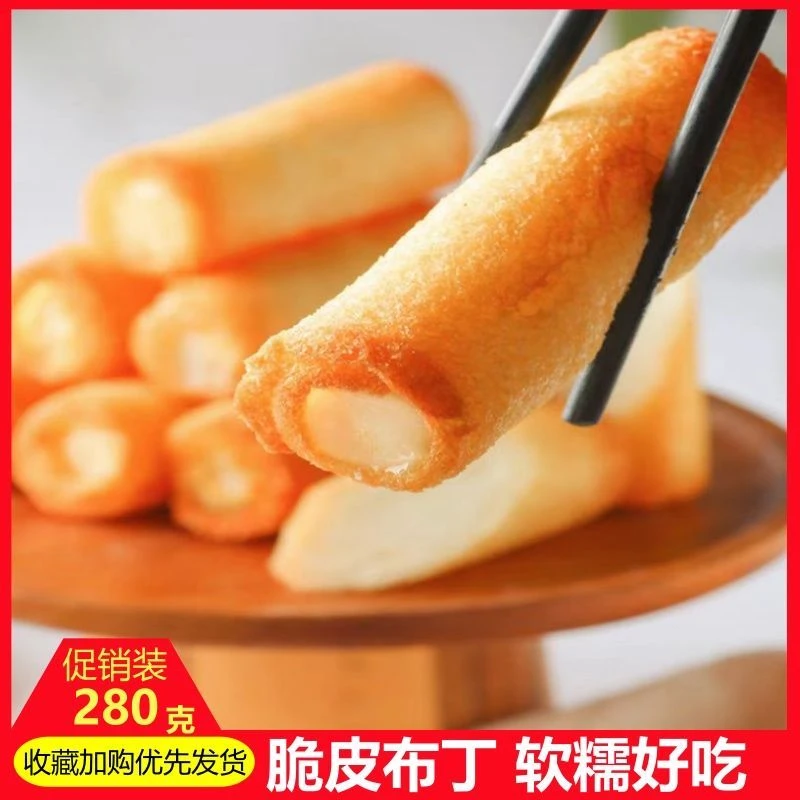 脆皮牛奶酒店甜点炸鲜奶布丁牛奶酥冷冻甜品油炸广式糕点小吃280g