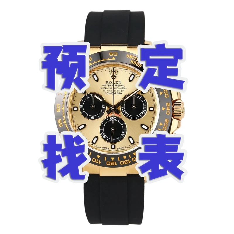 99新  99新 宝珀订金链接/订金留表