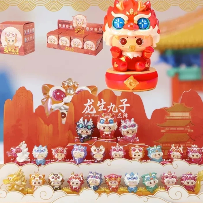 【拆盒】龙生九子之龙降萌粒 盲盒 【未成年人禁止下单】