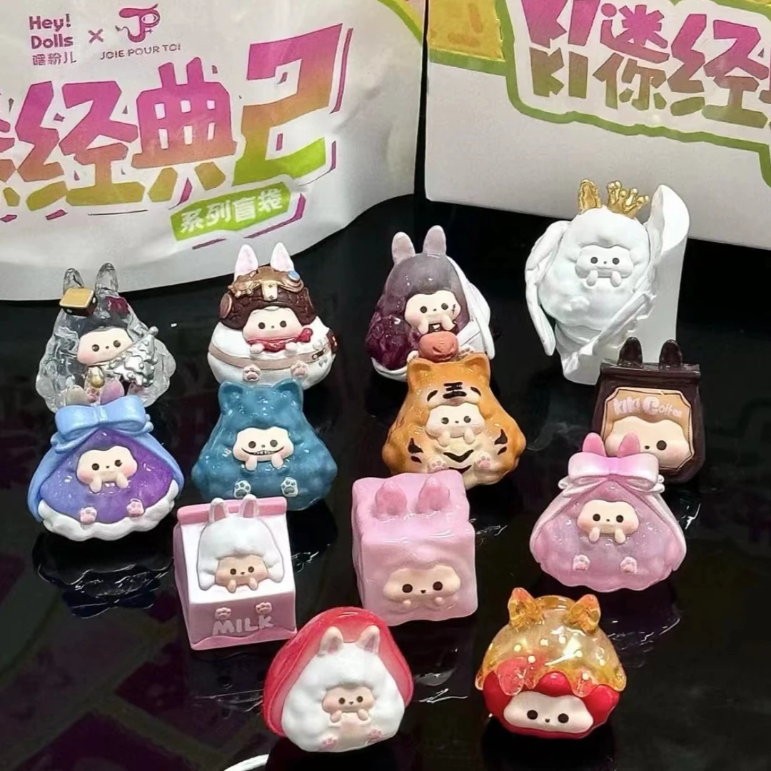 【拆盒】Kiki经典二代萌粒 盲盒 【未成年人禁止下单】