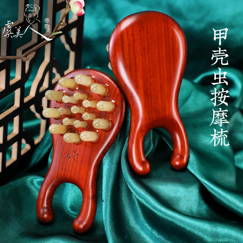 虞美人梳子天然非洲紫檀木新金檀木牛角按摩梳女士家用梳头按摩