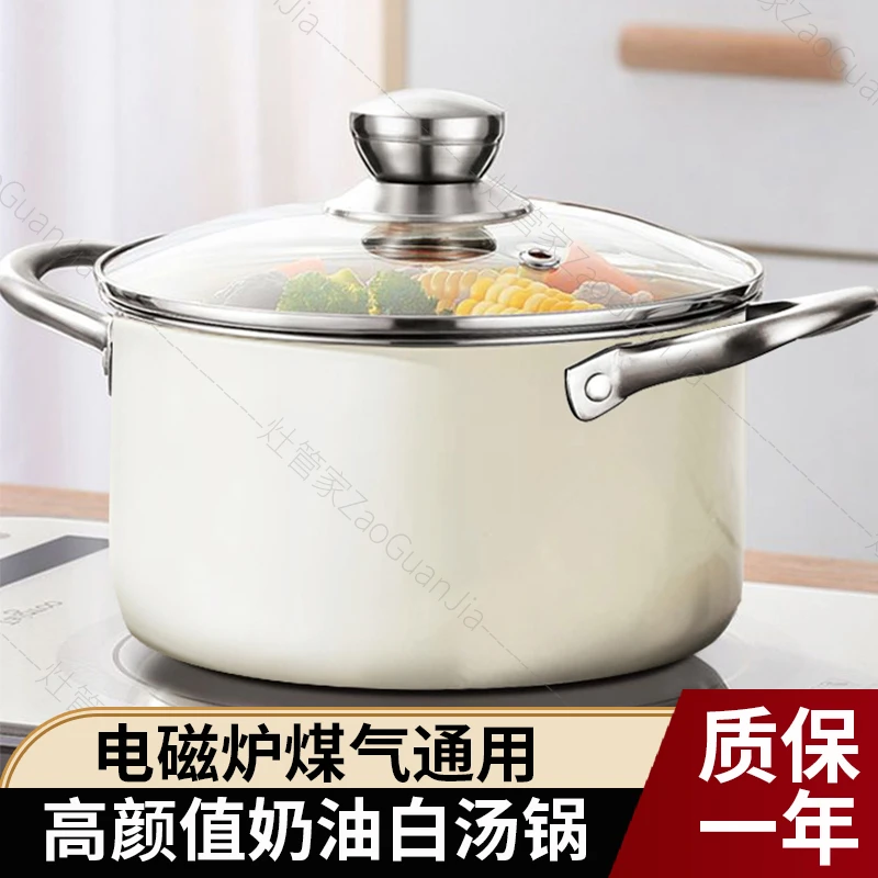 汤锅煮汤不锈钢加厚电磁炉通用煤气双耳熬粥烧水炖肉煮面炖锅小锅