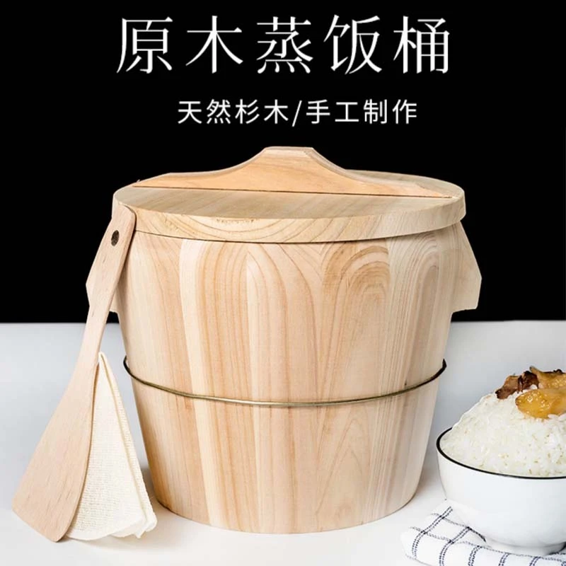 【真有才专属】饭甑蒸饭木桶厨房蒸米饭神器大小饭桶餐厅手工家用