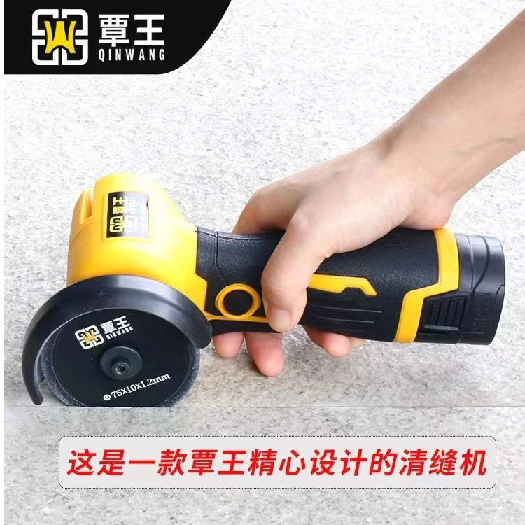 覃王电动清缝机开槽机美缝施工工具美缝剂切割片充电式角磨机阔缝