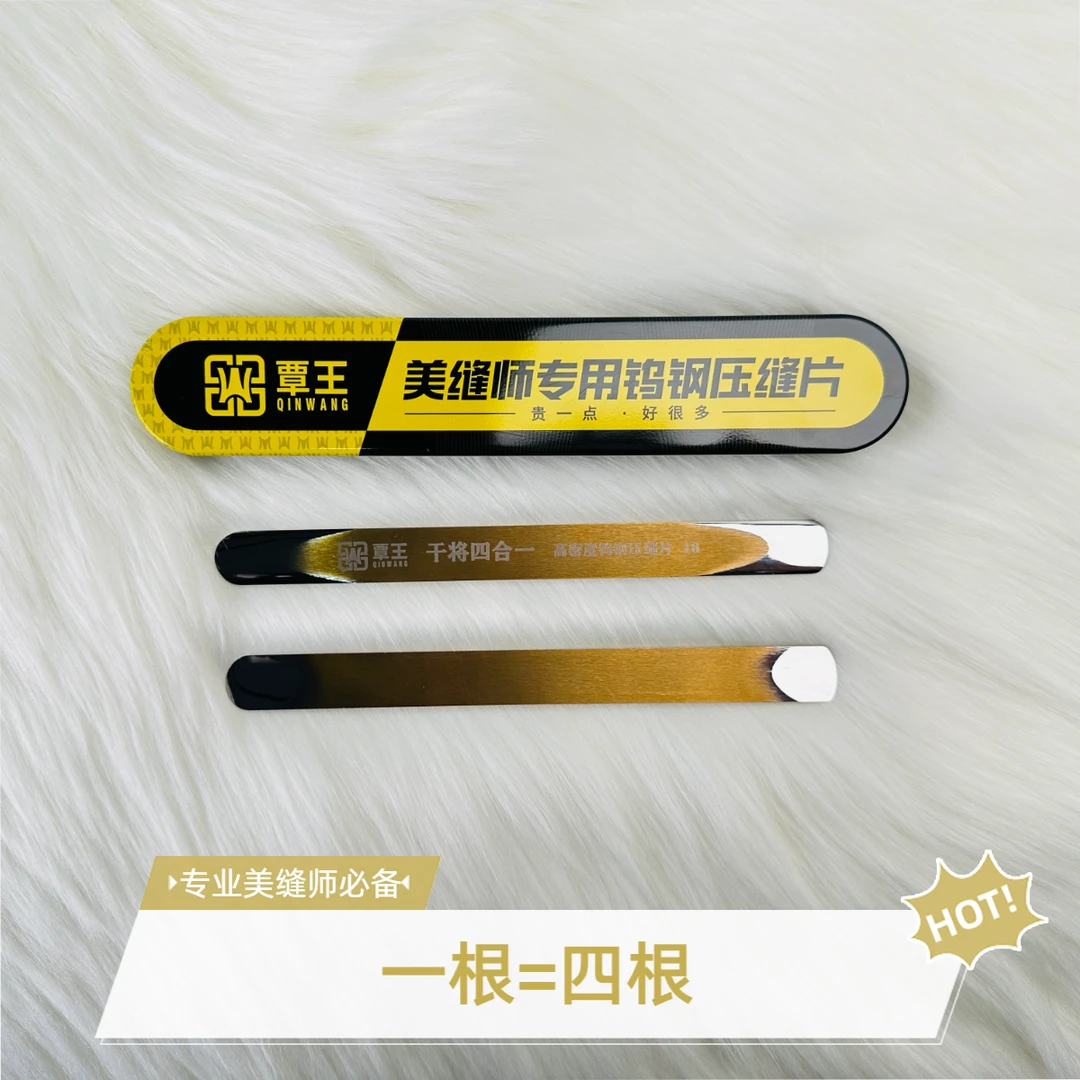 覃王干将四合一高密度钨钢压缝片16宽美缝施工钨钢压缝片专业美缝