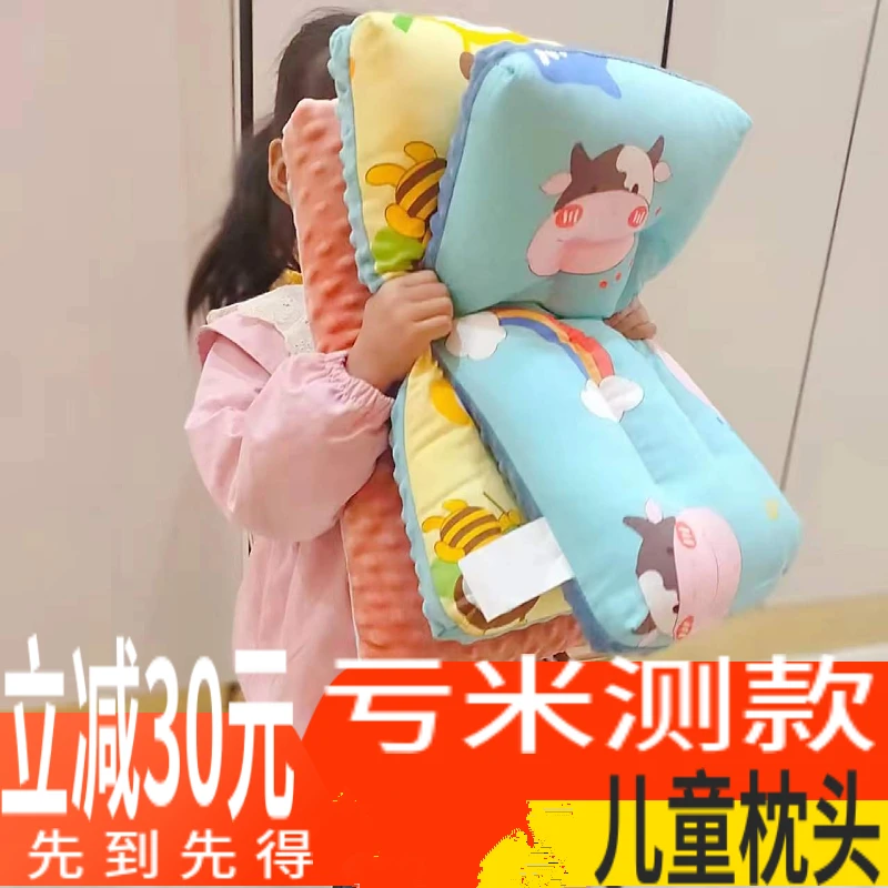 儿童安抚豆豆枕头卡通宝宝幼儿园枕头小学生枕单人中学生纯棉枕芯