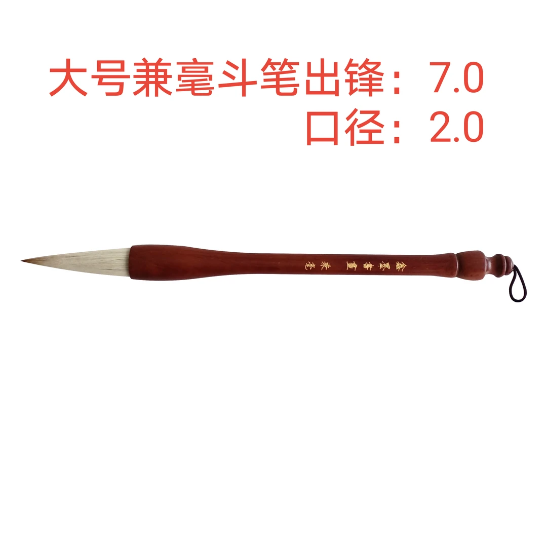 大号兼毫斗笔弹性好适合写大楷、行、草、隶、篆书、对联、画牡丹花头