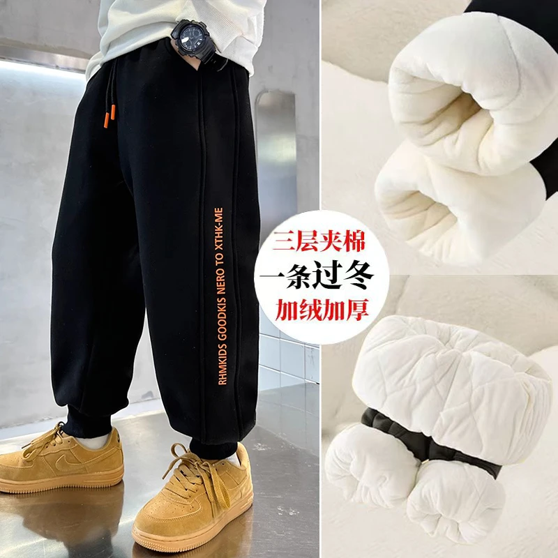 男童冬季夹棉裤子运动裤羊羔绒保暖一体绒儿童长裤中大童加厚卫裤