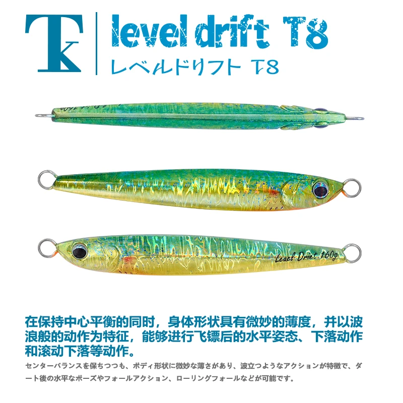 新款日本TK海钓船钓路亚铁板130g/160g油井鲅鱼金枪海洋巨物假饵