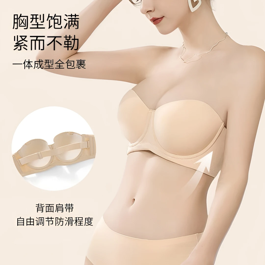 DE杯无肩带大胸软钢圈承托抹胸内衣女一片式无痕贴身防滑夏季文胸