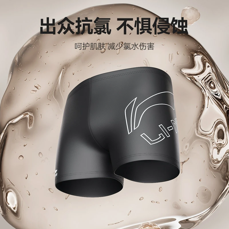 LI-NING/李宁男子潮流速干防尴尬短裤冲浪泡温泉游泳裤男大码