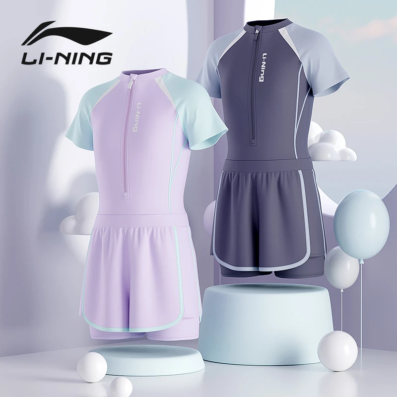 LI-NING/李宁儿童连体泳衣女童专业速干训练学游泳小中童装备泳装
