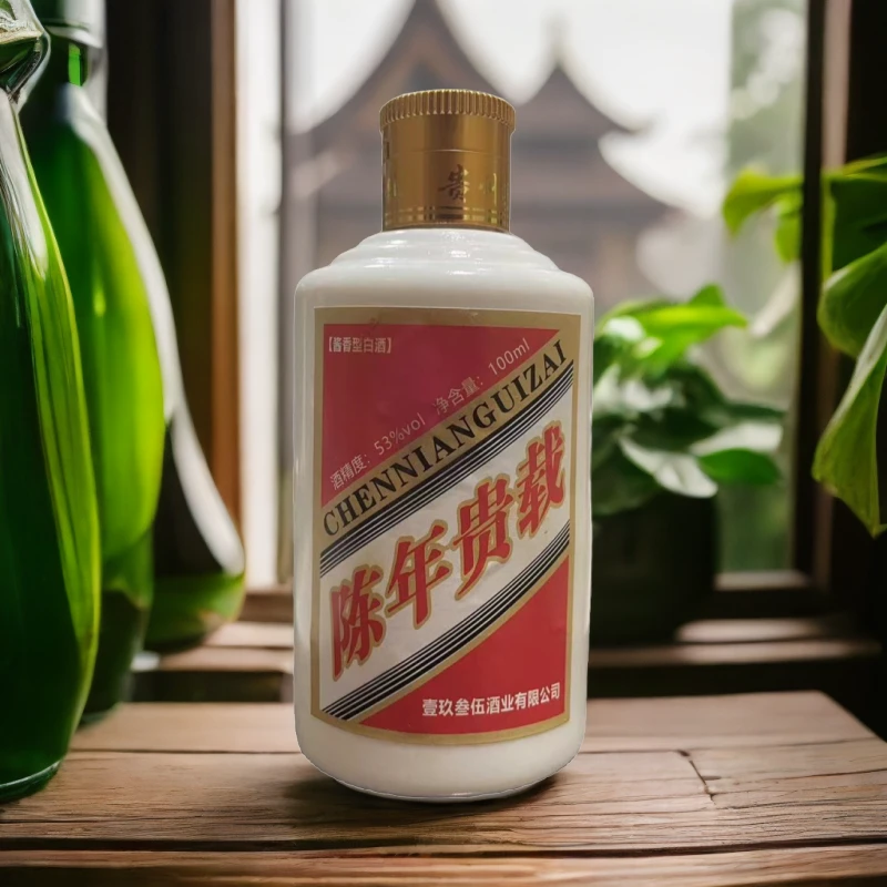 遵羲名酒陈年贵载正品1935酱香白酒(单瓶100ML)53%Vol