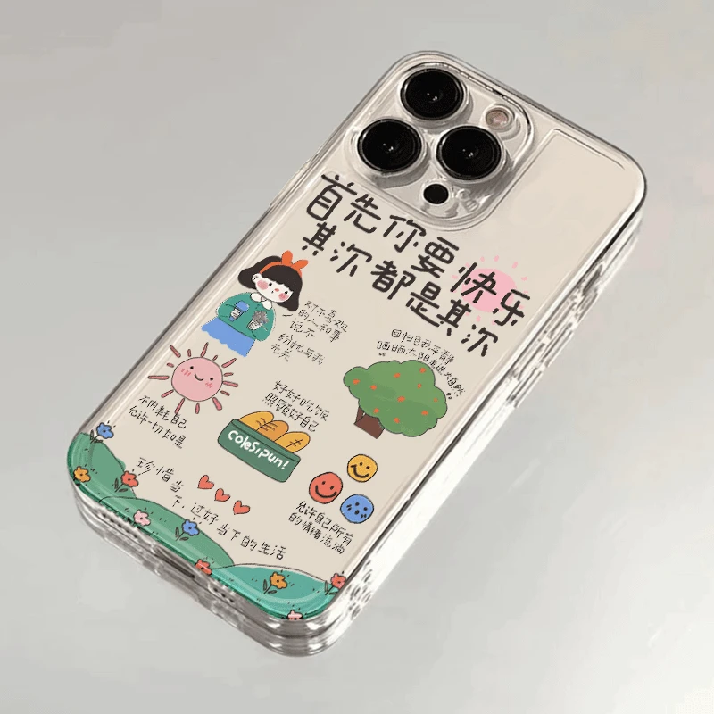 逐梦者首先你要快乐太空壳适用苹果16手机壳华为vivo小米14oppo套