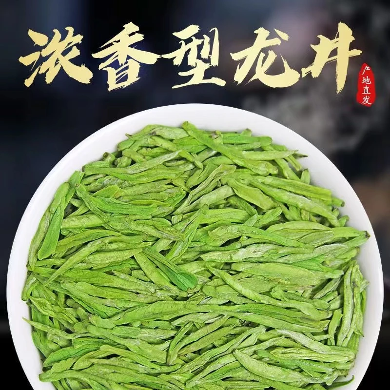 【春润】2025新茶春茶乌牛早龙型扁茶茶叶一芽一叶豆香W3