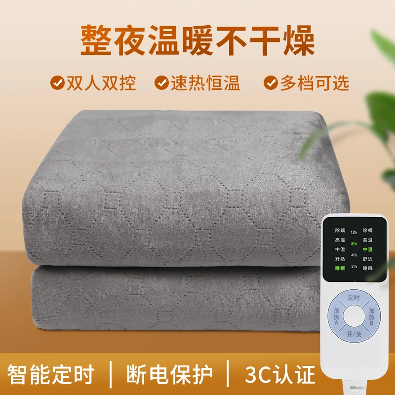 智能控温电热毯单双人双温双控家用学生宿舍正品多功能除螨除湿