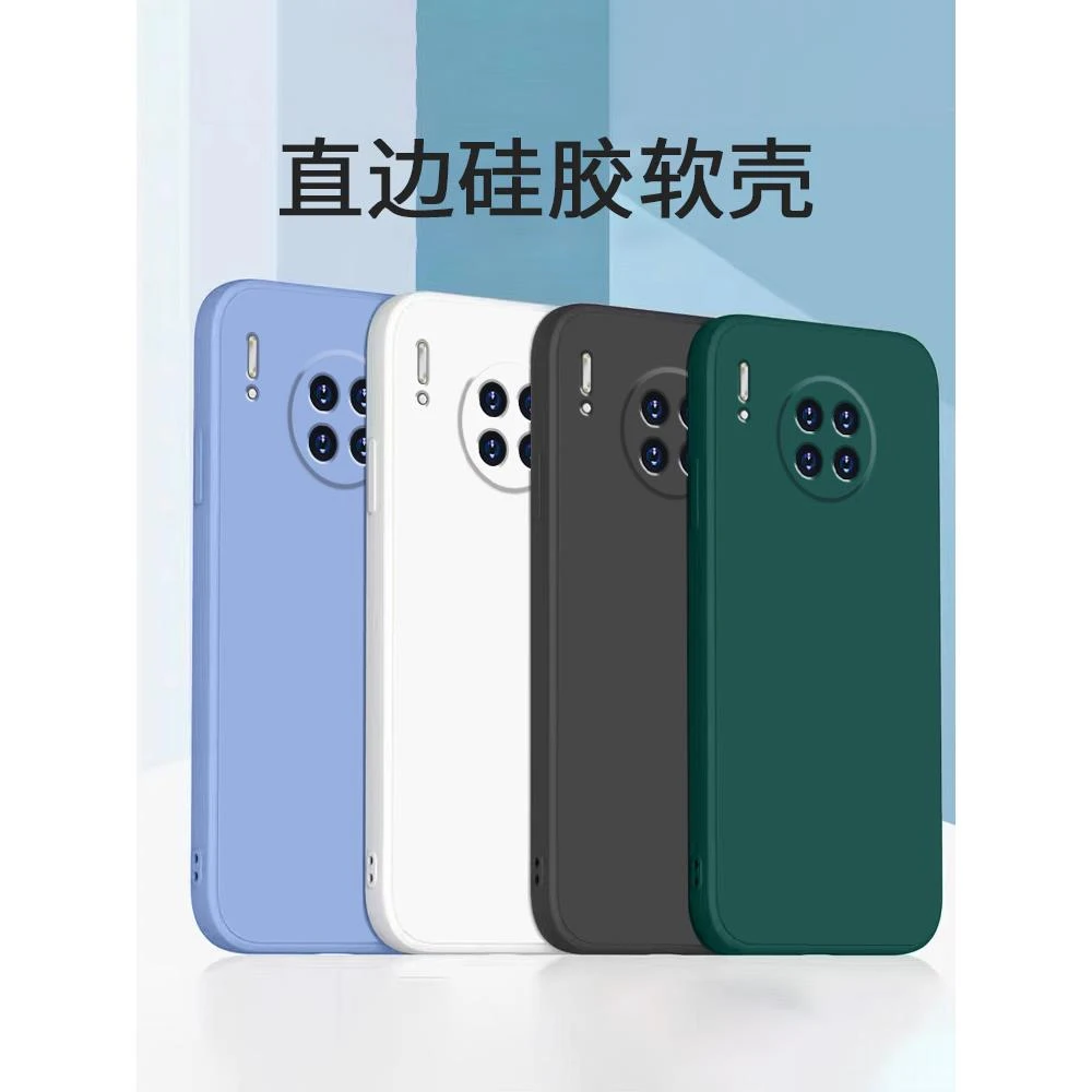 华为mate30手机壳液态mate30pro软硅胶保护套huawei直边防摔mate3