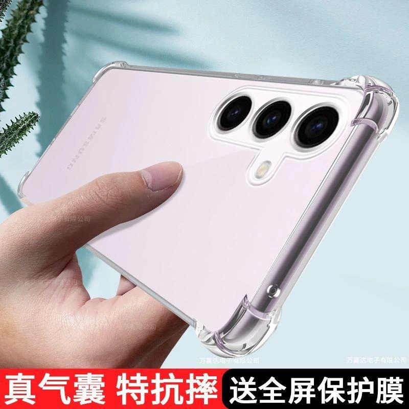 三星S23fe手机壳Galaxy s23FE保护套SM-S7110防摔镜头全包边软壳
