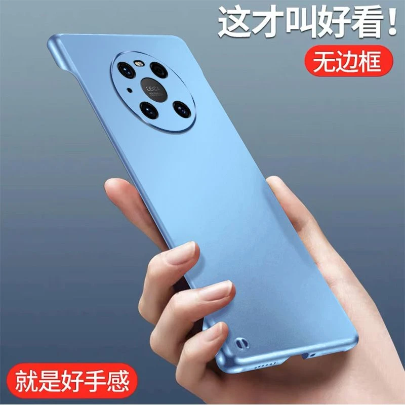 华为Mate40Pro手机壳新款哑光磨砂无边框超薄半包散热防摔保护套