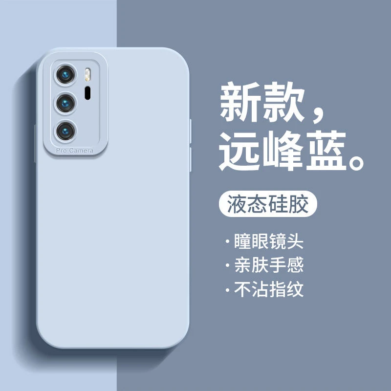 华为p40手机壳液态硅胶p40pro+保护套镜头全包防摔男女情侣软简约
