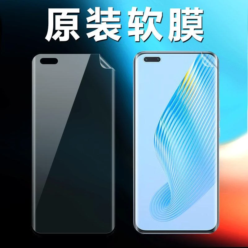 荣耀magic5原装高清软膜magic5pro手机膜至臻版曲面屏原厂热弯膜