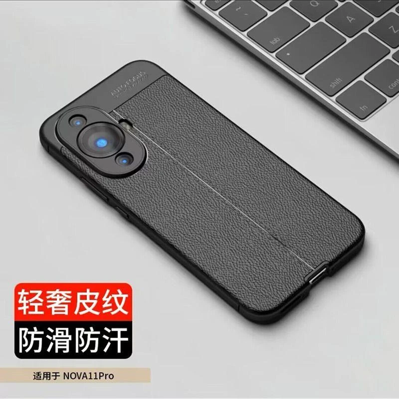华为Nova11Pro手机壳新款nove11高档防摔全包真皮纹套男网红软por