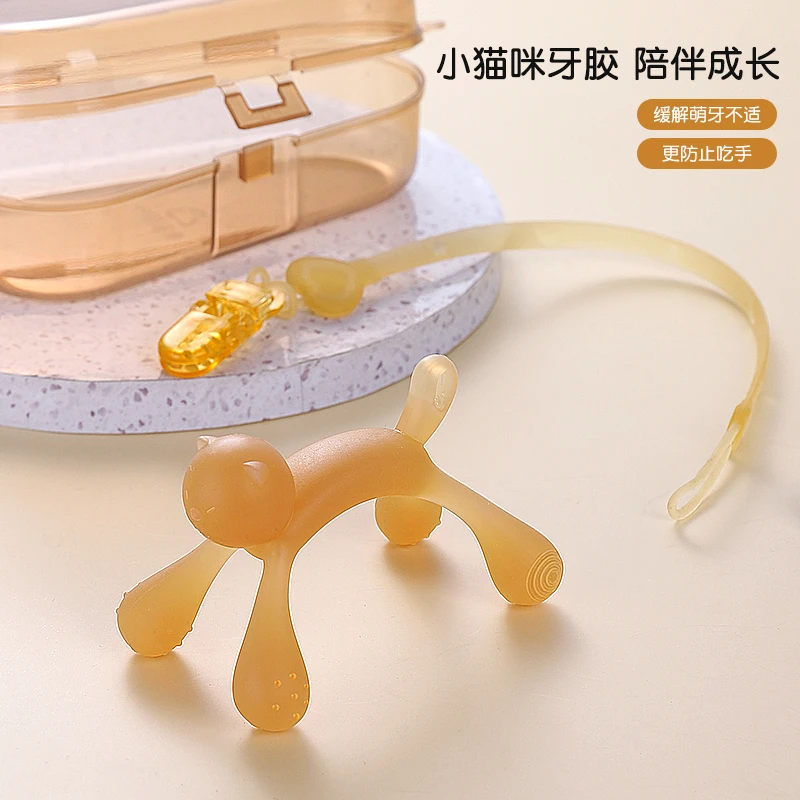 小猫咪牙胶婴儿磨牙棒宝宝咬胶4六个月硅胶口欲期玩具防吃手神器