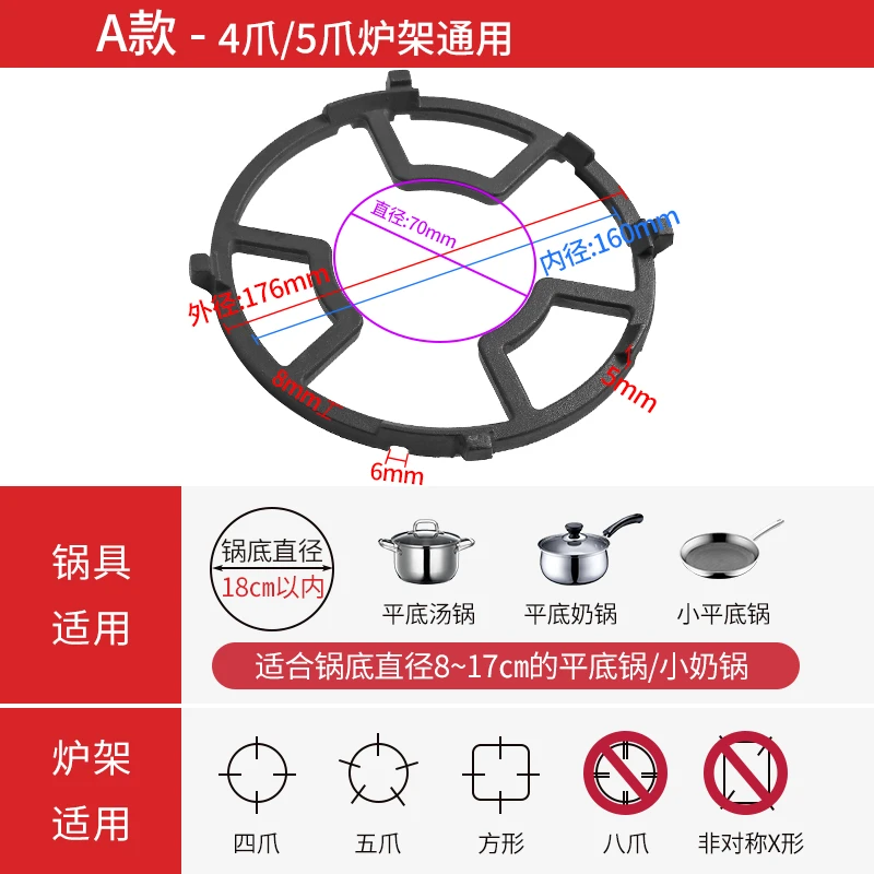 奶锅防滑架子煤气灶台架托支架配件炉架小锅架爪煤气炉燃气炉方形