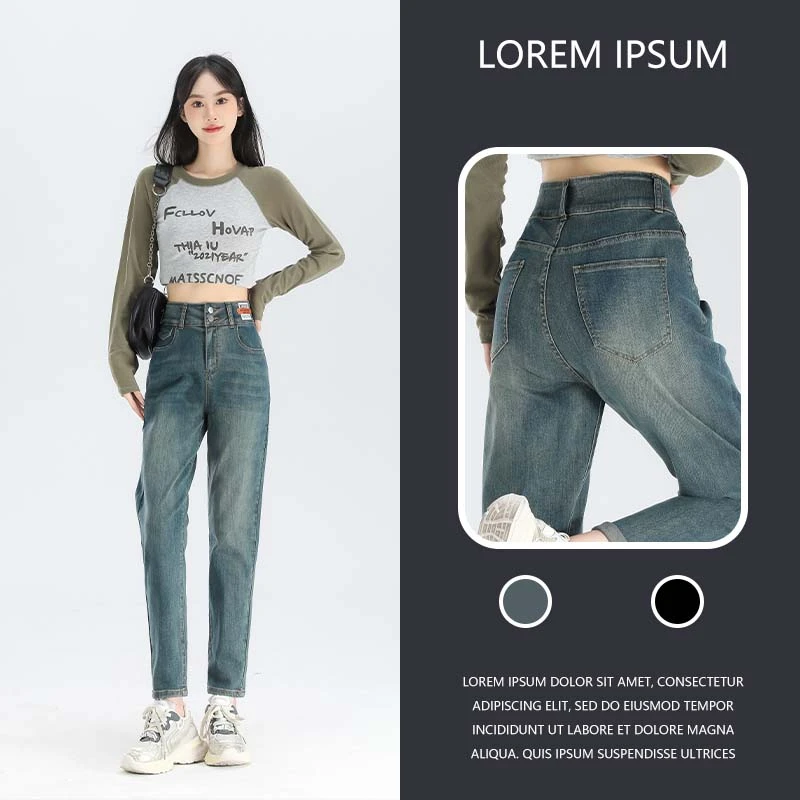 2025早春新款牛仔裤大码裤女哈伦裤宽松弹力高腰老爹裤显瘦潮